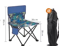 Уличный портативный складной стульчик со спинкой