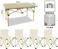 Садовый комплект из 5 предметов — практичное и удобное решение для комфортного отдыха на свежем воздухе.