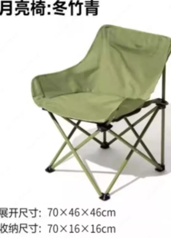 Уличный портативный складной стульчик со спинкой