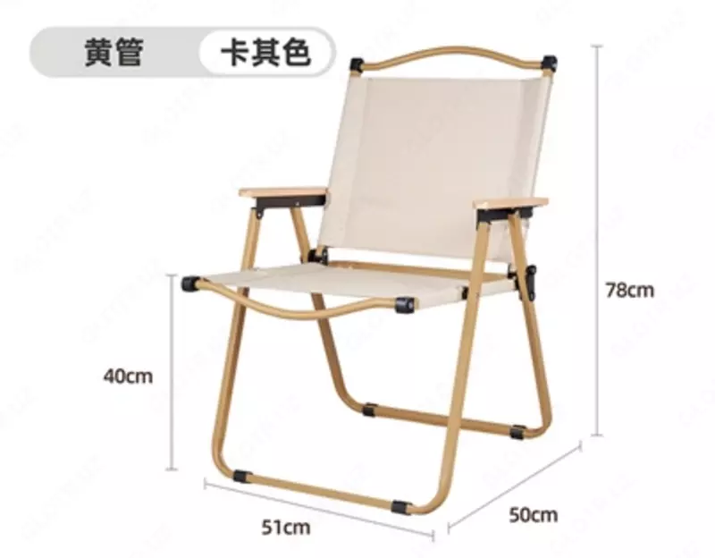 Уличный портативный складной стульчик со спинкой