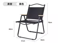 Уличный портативный складной стульчик со спинкой