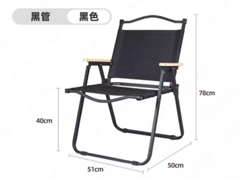 Уличный портативный складной стульчик со спинкой