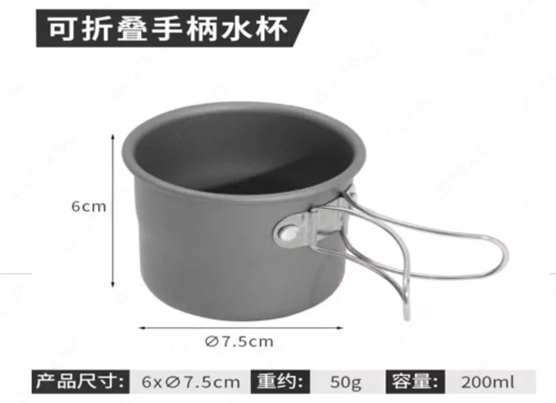 Чашка для воды со складной ручкой  200 мл