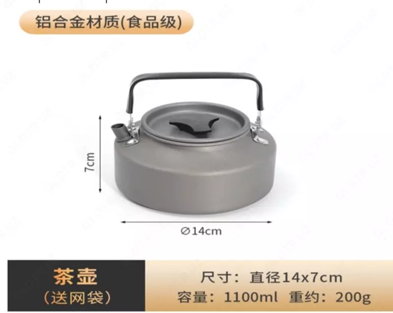 Чайник алюминиевый  пищевой  1100 мл