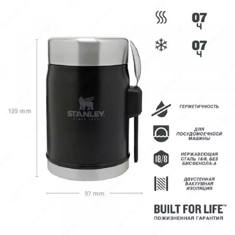   Термос для еды Stanley Classic Vac 0.41 л
