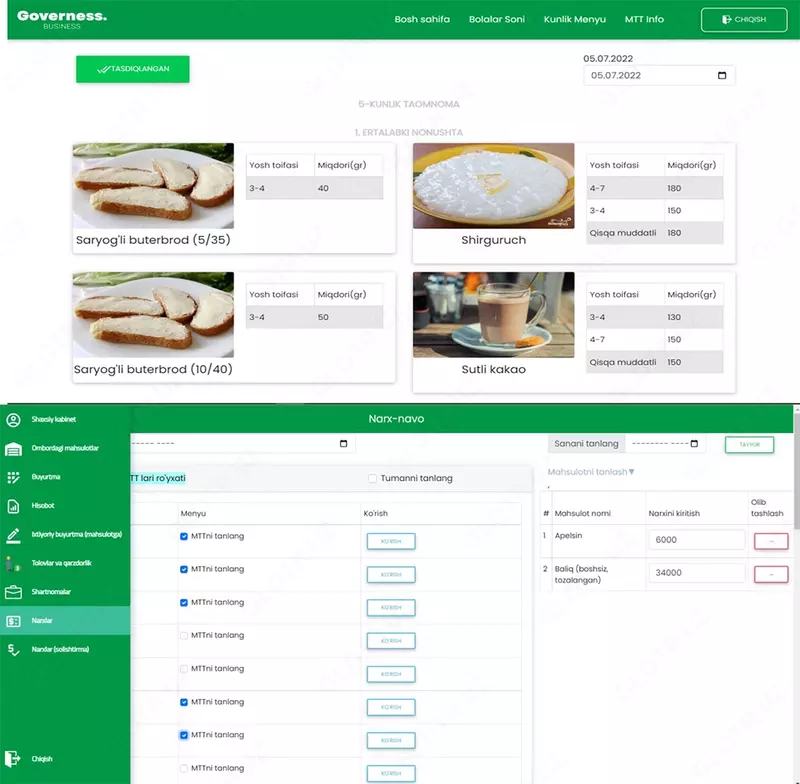 ИТ услуги по автоматизации бизнеса