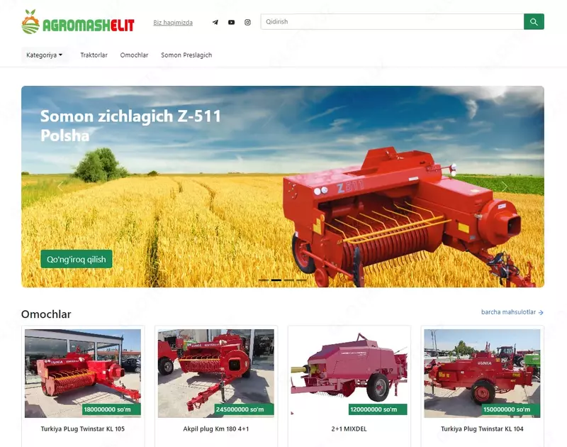 Создание сайта