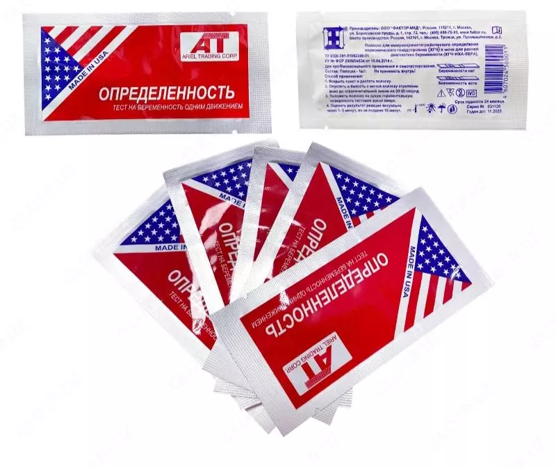  Тест на беременность Определенность (американский) - 