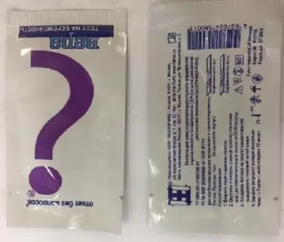 Тест на беременность Вера - 720 сум / шт.