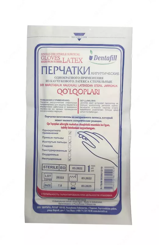 Jarrohlik lateks qo'lqoplar