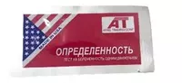 Тест на беременность Определенность (американский)