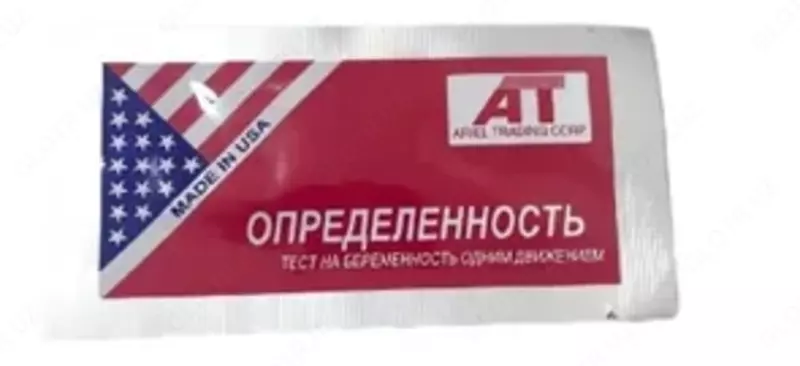 Тест на беременность Определенность (американский)
