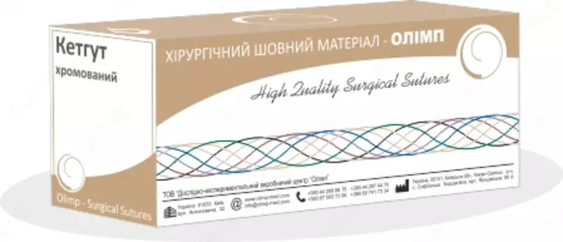 Кетгут хром 2/6 150см 2 игла №1