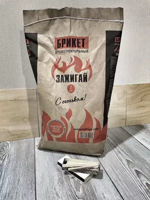 Древесноугольные брикеты (без каменного угля) - “Подушечки” - РОССИЯ