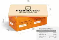 Экструдированный пенополистирол ПЕНОПЛЭКС - 280 000 сум