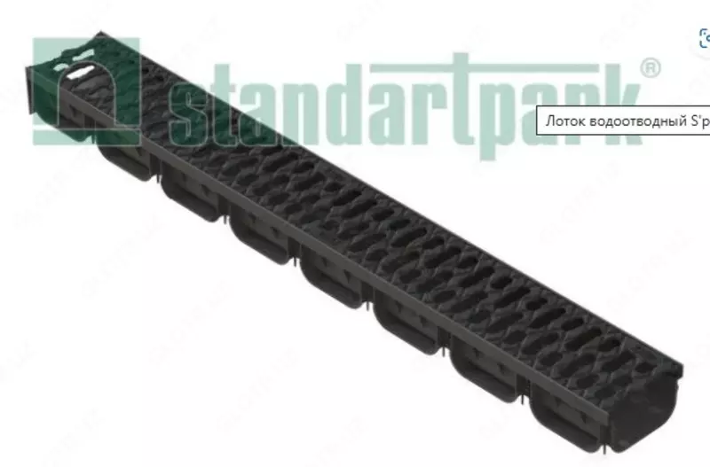 ЛОТОК ВОДООТВОДНЫЙ S'PARK 2 ПЛАСТИКОВЫЙ DN100 H70 С РЕШЕТКОЙ ЩЕЛЕВОЙ ЧУГУННОЙ КЛ. А15 (КОМПЛЕКТ)