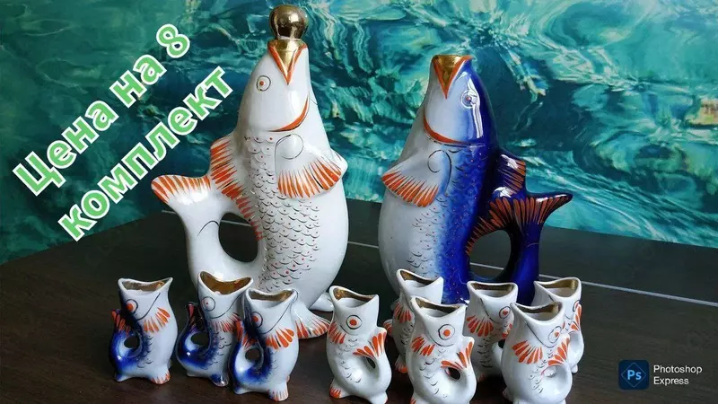 Набор для напитков "Рыба" синие (штоф и шесть стопок)