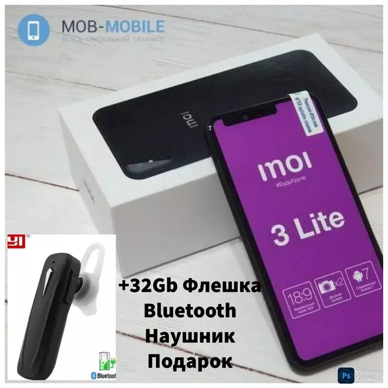 Смартфон INOI 3 Lite " 8 Гб. - Respiratory Protection 3M