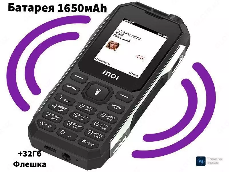 Inoi 106Z tugmali telefon - Tugmali telefonlar