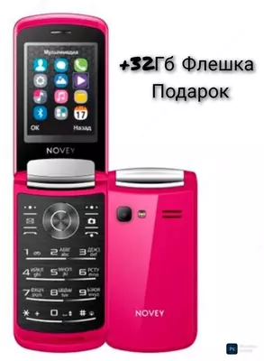 Сотовый телефон NOVEY A80 Только в розницу