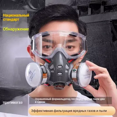 Респиратор Маска многоразовый с очками 3М Оптом Только в розницу