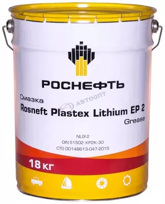 Смазка высокотемпературная Rosneft Plast Lithium Ep-3 оригинал