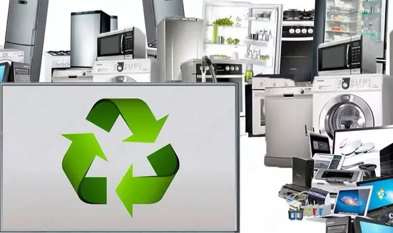 Услуга по списанию