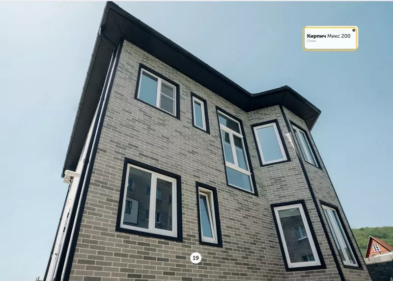  Фасадная система АМК кирпич серый микс 200 (Сочи 1) - 