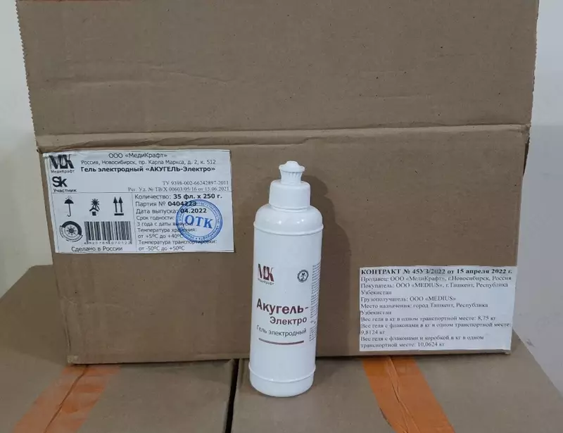 Гель электродный «Акугель Электро»