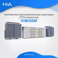 Комплектные трансформаторные подстанции КТПm мощностью 250~2500kVA