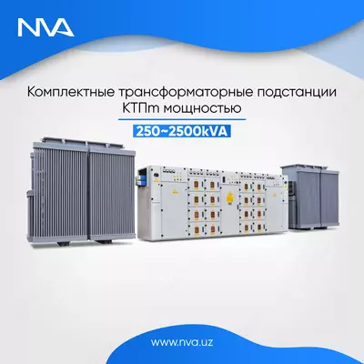 Комплектные трансформаторные подстанции КТПm мощностью 250~2500kVA