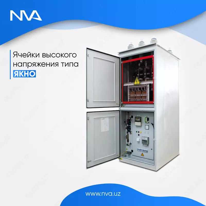 Ячейки высокого напряжения типа ЯКНО
