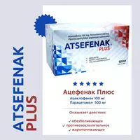 Acefenac Plus - yallig'lanish va og'riqni yo'qotish uchun ajoyib vosita