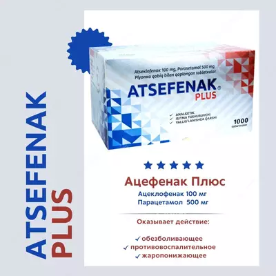 Acefenac Plus - yallig'lanish va og'riqni yo'qotish uchun ajoyib vosita