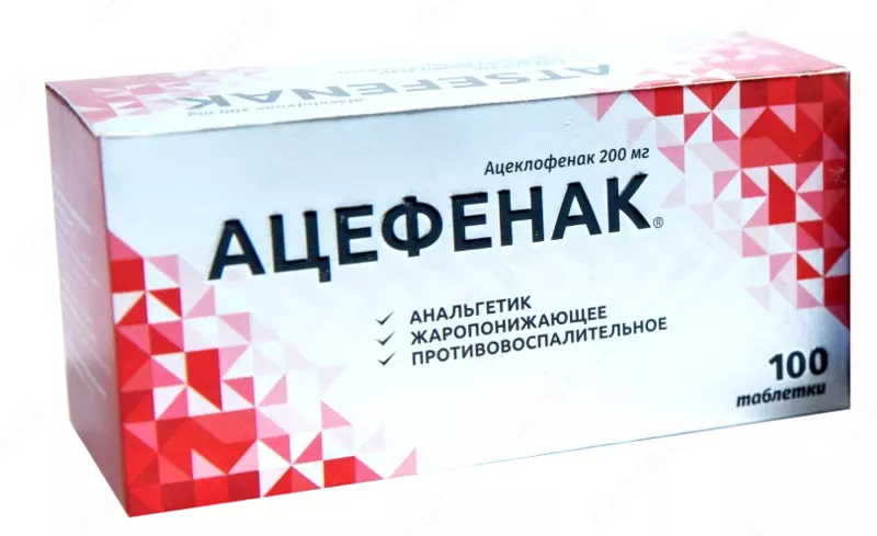Препарат от воспаления и боли Ацефенак 200 мг - от 45 000 сум