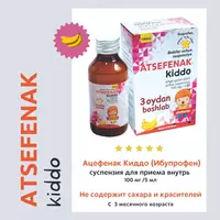Acefenac kiddo - isitma