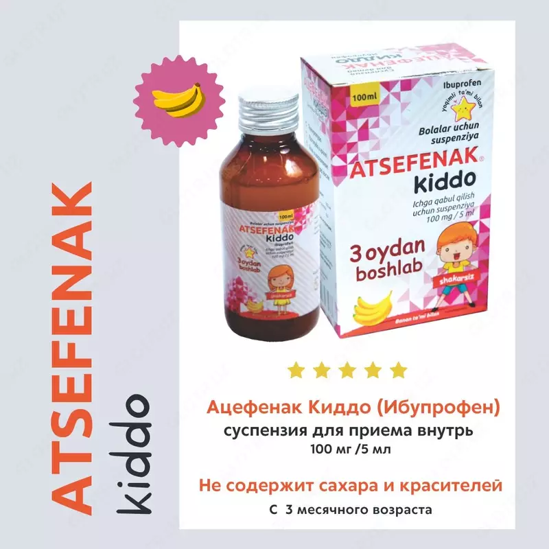 Acefenac kiddo - isitma