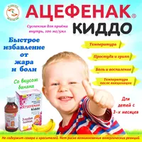 Atsefenak Kiddo yallig'lanish va og'riq uchun dori