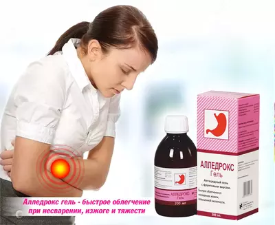 Alledroks jeli oshqozon yonishi va oshqozonda og'irlik uchun