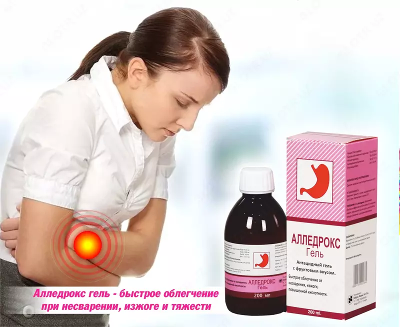 Alledroks jeli oshqozon yonishi va oshqozonda og'irlik uchun