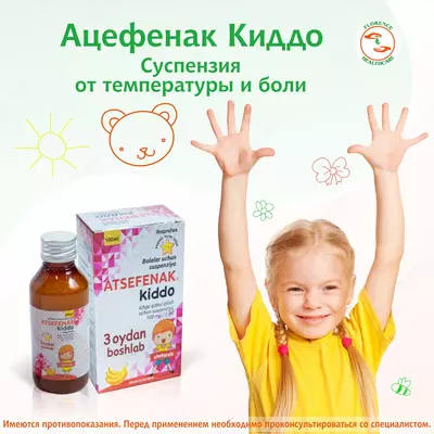 Atsefenak Kiddo - isitma tushiruvchi va og'riq qoldirish uchun suspenziya