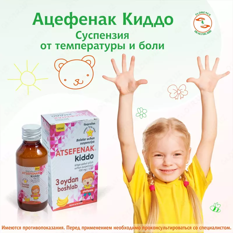 Atsefenak Kiddo - isitma tushiruvchi va og'riq qoldirish uchun suspenziya