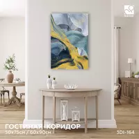 Интерьерная картина на холсте (полиптих) 60х40 см