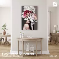 Интерьерная картина на холсте (полиптих) 60х40 см Только в розницу