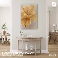 Интерьерная картина на холсте (полиптих) 60х40 см OOO "New Page Ads"