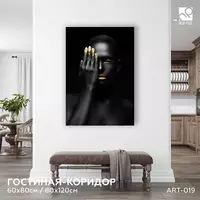 Интерьерная картина на холсте (полиптих) 60х40 см - Картины