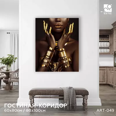 Интерьерная картина на холсте (полиптих) 70х50 см - 175 000 сум / шт.