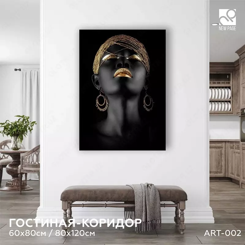 Интерьерная картина на холсте (полиптих) 70х50 см - Картины