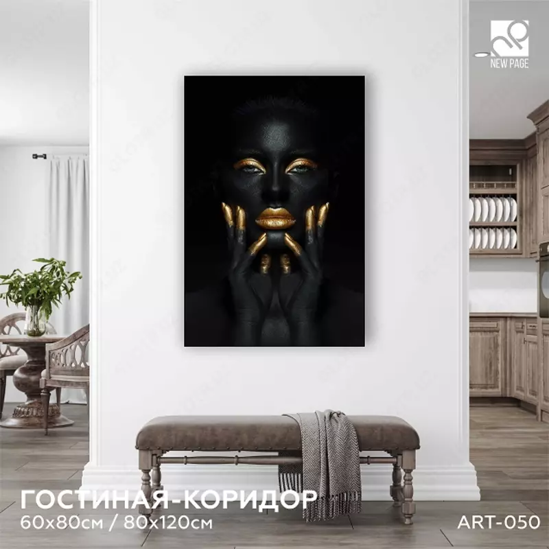 Интерьерная картина на холсте (полиптих) 70х50 см 175 000 сум - OOO "New Page Ads"