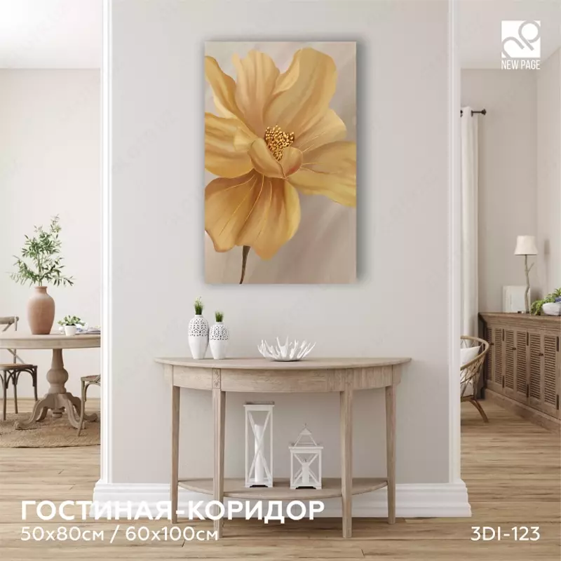 Интерьерная картина на холсте (полиптих) 100х70 см - OOO "New Page Ads"